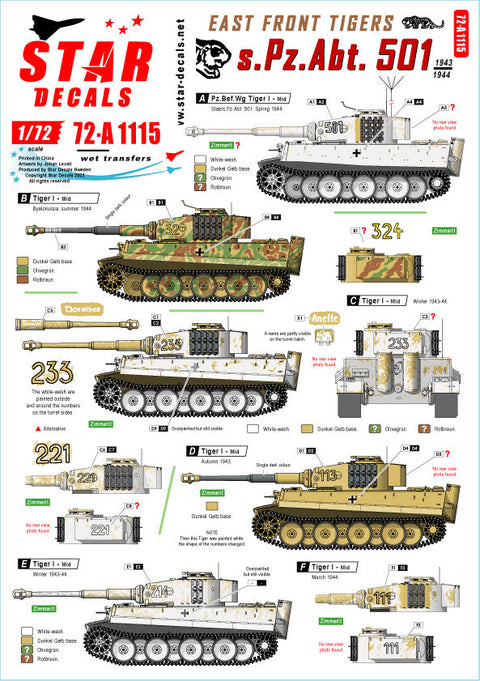スターデカール 72-A1115 1/72 第501重戦車大隊 西部戦線のタイガー