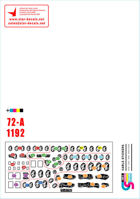 スターデカール 72-A1192 1/72 現用 イラン軍AFV#2 イスラム革命防衛隊(IRGC)