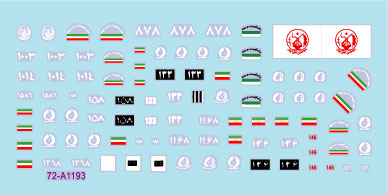 スターデカール 72-A1193 1/72 現用 イラン軍AFV#3 NLA(イラン民族解放軍/ムジャーヒディーン)