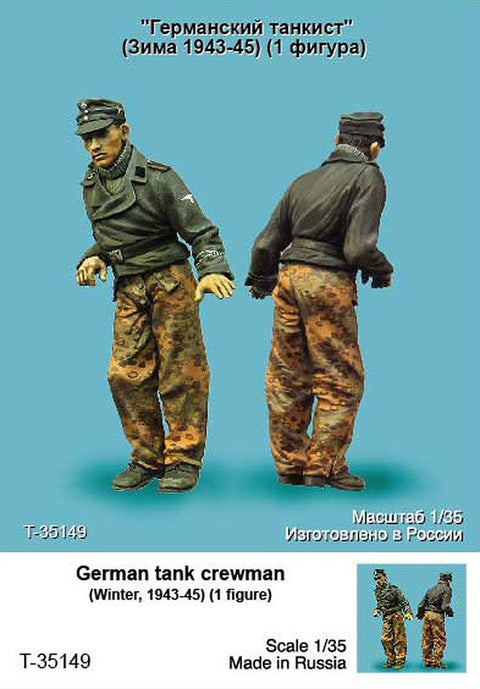 タンクモデル T-35149 1/35 ドイツ 戦車兵 1943-1945 冬