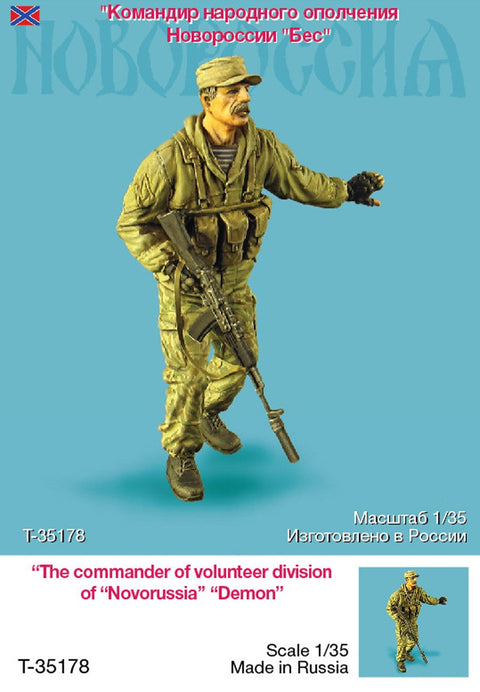 タンクモデル T-35178 1/35 現用ロシア ロシア義勇兵将校 ノヴォロシア "Demon"