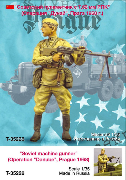 タンクモデル T-35228 1/35 ソビエト軍機関銃手(ドナウ作戦、プラハ1968年)