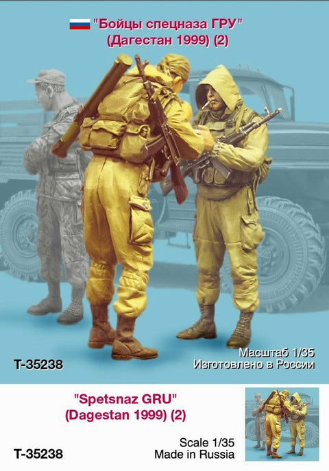 タンクモデル T-35238 1/35 ロシア連邦軍参謀本部情報総局 GRU 所属の特殊部隊 スペツナズ(ダゲスタン共和国 1999年)(2体/1セット)