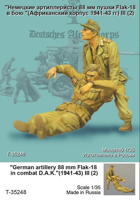 タンクモデル T-35248 1/35 ドイツアフリカ軍団の88mm高射砲の砲兵III(1941-1943年)(2体/1セット)