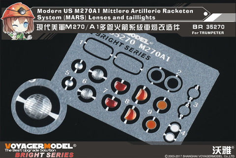 ボイジャーモデル BR35270 1/35 現用アメリカ M270A1 自走ロケットシステム(MARS) レンズ・テールライト (トランぺッター用 )