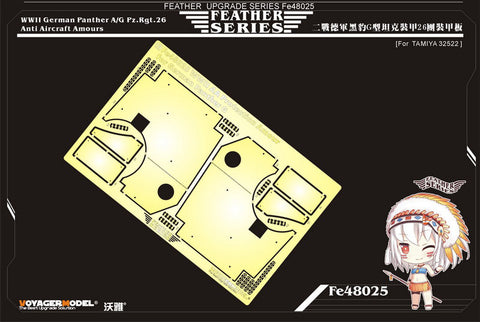 ボイジャーモデル FE48025 1/48 WWII ドイツ パンサーA/G型 Pz.Rgt.26 アンチエアクラフトアーマー(タミヤ32522用)