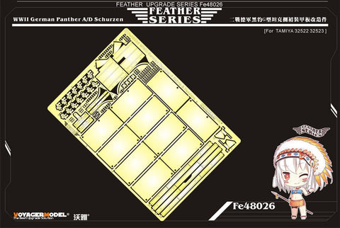 ボイジャーモデル FE48026 1/48 WWII ドイツ パンサーA/D型 シュルツェン(タミヤ32522 32523用)