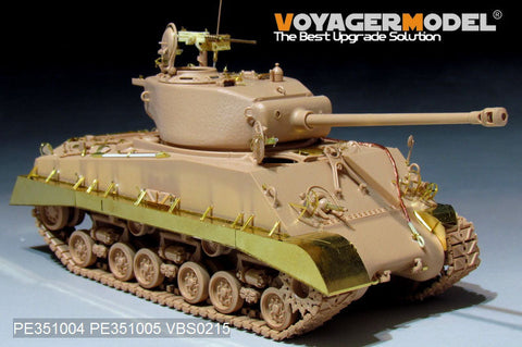 ボイジャーモデル PE351005 1/35 WWII アメリカ陸軍 M4A3E8 HVSS フェンダー/トラックカバー(RMF5028用)