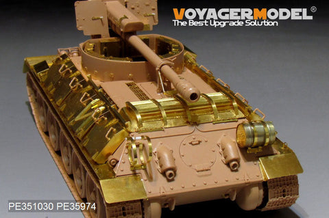 ボイジャーモデル PE351030 1/35 シリア T-34/D30 122mm SPH ベーシックセット(RFM 5030用)