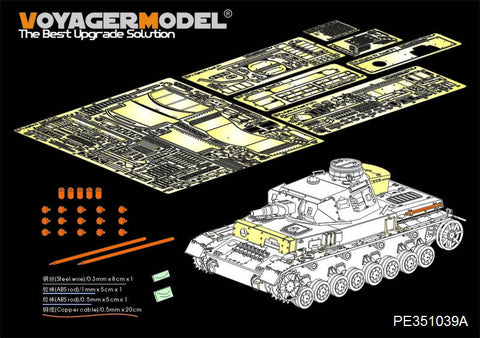 ボイジャーモデル PE351039A 1/35 WWII ドイツ陸軍 ドイツ陸軍IV号戦車F1型 "Vorpanzer" ベーシックセット(砲弾無し)( ボーダー BT-003用)