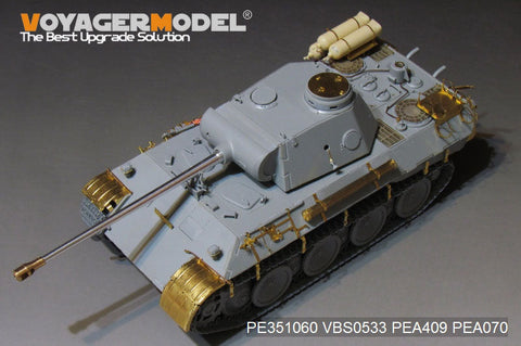 ボイジャーモデル PE351060 1/35 WWII ドイツ パンサーD型 液化ガスタンク車 ベーシックセット (タコム2103用)