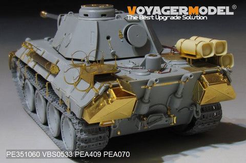 ボイジャーモデル PE351060 1/35 WWII ドイツ パンサーD型 液化ガスタンク車 ベーシックセット (タコム2103用)