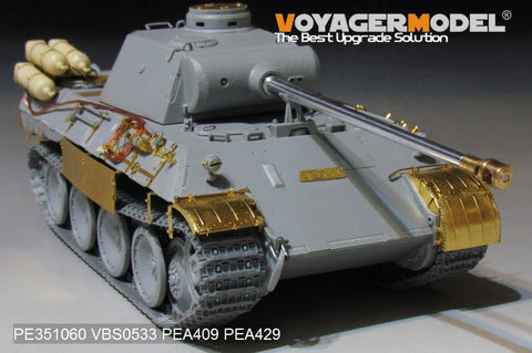 ボイジャーモデル PE351060 1/35 WWII ドイツ パンサーD型 液化ガスタンク車 ベーシックセット (タコム2103用)