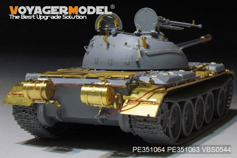 ボイジャーモデル PE351064A 1/35 人民解放軍 59式 主力戦車 ベーシックセット (砲身無し)( ミニアート 37026用)