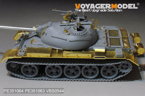 ボイジャーモデル PE351064A 1/35 人民解放軍 59式 主力戦車 ベーシックセット (砲身無し)( ミニアート 37026用)
