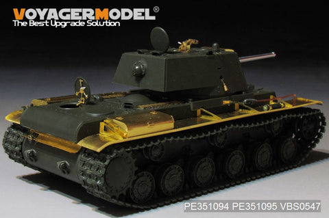 ボイジャーモデル PE351094A 1/35 WWII ロシア KV-1 Mod.1941 ベーシックセット(ガンバレル無し)(タミヤ 35372用)