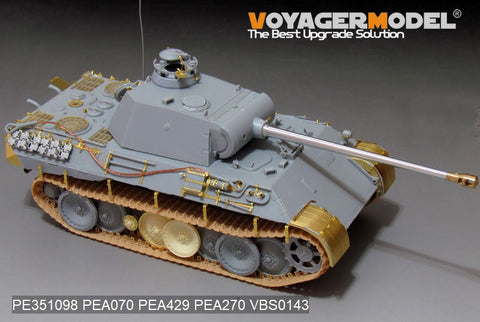 ボイジャーモデル PE351098 1/35 WWII ドイツ パンサーA初期型 ベーシックセット(ドラゴン6160用)