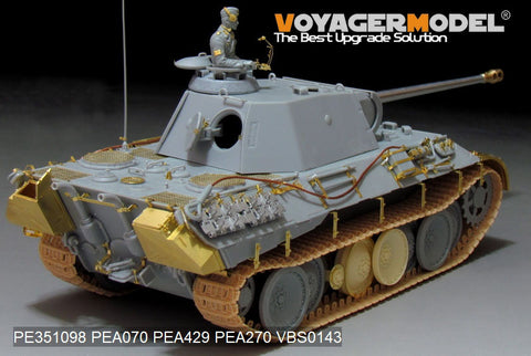 ボイジャーモデル PE351098 1/35 WWII ドイツ パンサーA初期型 ベーシックセット(ドラゴン6160用)