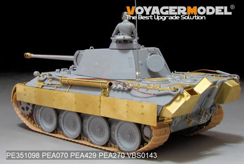 ボイジャーモデル PE351098 1/35 WWII ドイツ パンサーA初期型 ベーシックセット(ドラゴン6160用)