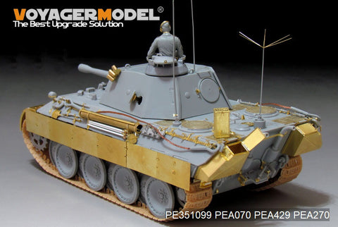ボイジャーモデル PE351099 1/35 WWII ドイツ Pz.Beob.Wg.V Ausf.D ベーシックセット(ドラゴン6419 6813用)