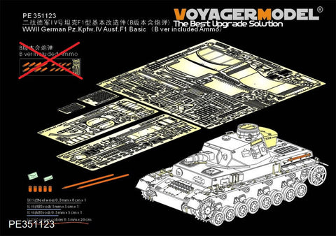 ボイジャーモデル PE351123A 1/35 WWII ドイツ IV号戦車 F1型 基本セット(タミヤ 35374用)