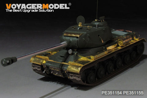 ボイジャーモデル PE351154A 1/35 WWII ロシア JS-2重戦車 基本セット(タミヤ 35289用)