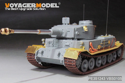 ボイジャーモデル PE351243 1/35 WWII タイガー(P) No.003 主力戦車(アミュージングホビー 35A051用)