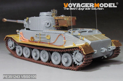 ボイジャーモデル PE351243 1/35 WWII タイガー(P) No.003 主力戦車(アミュージングホビー 35A051用)