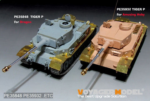 ボイジャーモデル PE351243 1/35 WWII タイガー(P) No.003 主力戦車(アミュージングホビー 35A051用)