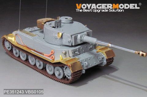 ボイジャーモデル PE351243 1/35 WWII タイガー(P) No.003 主力戦車(アミュージングホビー 35A051用)
