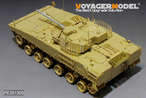 VoyagerModel PE351305 1/35 Chinese PLA ZBD-04A IFV Basic(FOR ZIMI ZM35042)