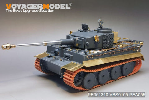 ボイジャーモデル PE351310 1/35 WWII ドイツ タイガー I 初期型 生産基本アップグレードセット(タイガー 4901)