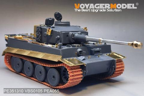 ボイジャーモデル PE351310 1/35 WWII ドイツ タイガー I 初期型 生産基本アップグレードセット(タイガー 4901)