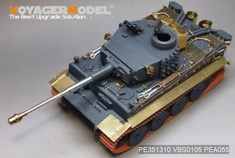 ボイジャーモデル PE351310 1/35 WWII ドイツ タイガー I 初期型 生産基本アップグレードセット(タイガー 4901)