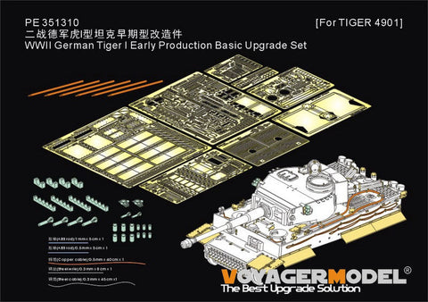 ボイジャーモデル PE351310 1/35 WWII ドイツ タイガー I 初期型 生産基本アップグレードセット(タイガー 4901)