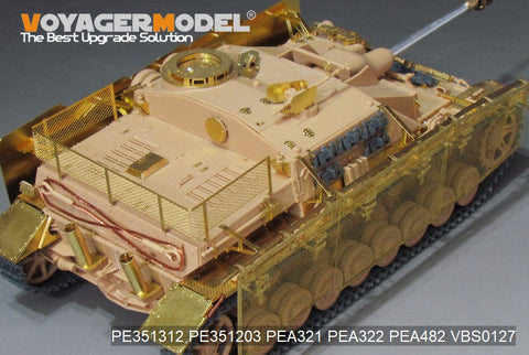 ボイジャーモデル PE351312 1/35 WWII ドイツ IV号突撃砲 後期型 プロダクション(For RFM 5060 5111)