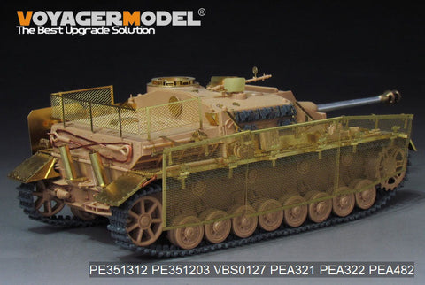 ボイジャーモデル PE351312 1/35 WWII ドイツ IV号突撃砲 後期型 プロダクション(For RFM 5060 5111)