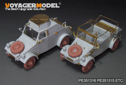 ボイジャーモデル PE351315 1/35 WWII キューベルワーゲン 82型 アップグレードセット(モンモデルVS-015用)