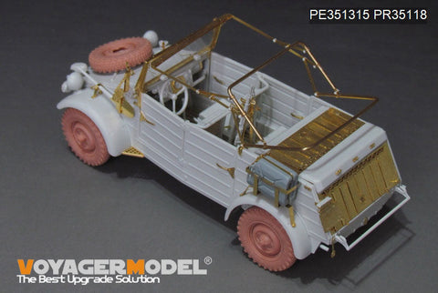 ボイジャーモデル PE351315 1/35 WWII キューベルワーゲン 82型 アップグレードセット(モンモデルVS-015用)