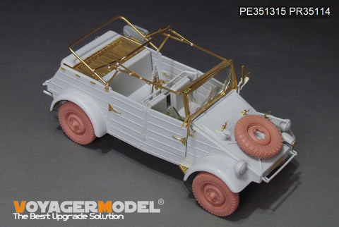 ボイジャーモデル PE351315 1/35 WWII キューベルワーゲン 82型 アップグレードセット(モンモデルVS-015用)