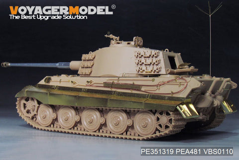 ボイジャーモデル PE351319 1/35 WWII ドイツ キングタイガー(ヘンシェル砲塔)(ライフィールドモデル5125用 )