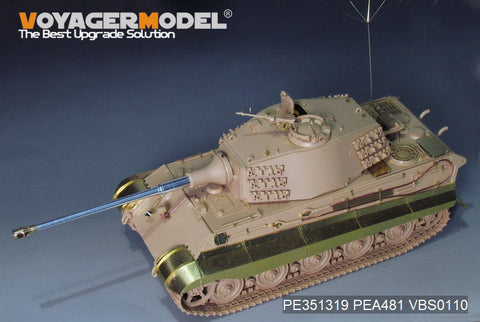 ボイジャーモデル PE351319 1/35 WWII ドイツ キングタイガー(ヘンシェル砲塔)(ライフィールドモデル5125用 )