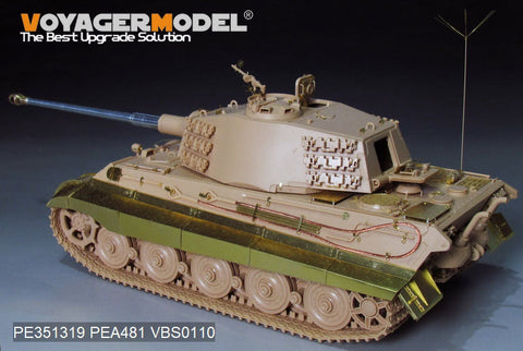 ボイジャーモデル PE351319 1/35 WWII ドイツ キングタイガー(ヘンシェル砲塔)(ライフィールドモデル5125用 )