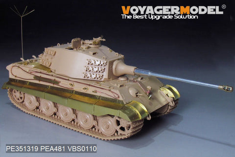 ボイジャーモデル PE351319 1/35 WWII ドイツ キングタイガー(ヘンシェル砲塔)(ライフィールドモデル5125用 )