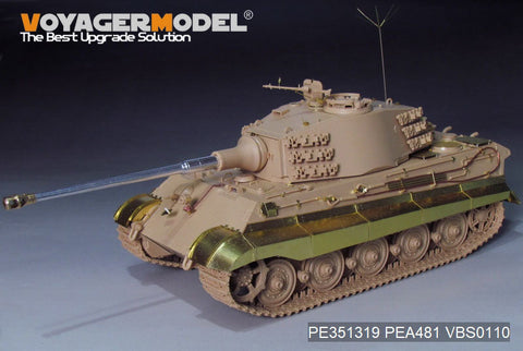 ボイジャーモデル PE351319 1/35 WWII ドイツ キングタイガー(ヘンシェル砲塔)(ライフィールドモデル5125用 )