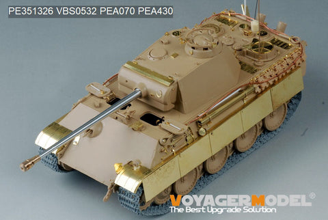 ボイジャーモデル PE351326 1/35 WWII ドイツ パンサーG型 ベーシックアップグレードセット(タコム35001用)
