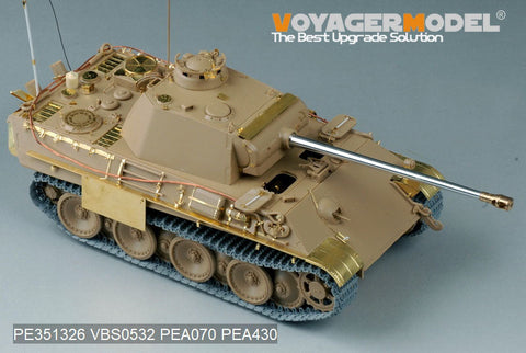 ボイジャーモデル PE351326 1/35 WWII ドイツ パンサーG型 ベーシックアップグレードセット(タコム35001用)