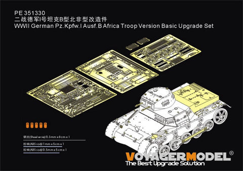 ボイジャーモデル PE351330 1/35 WWII ドイツ Pz.Kpfw.I Ausf.B アフリカ部隊バージョン 基本アップグレードセット(TAMIYA 35388)