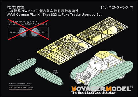 ボイジャーモデル PE351350A 1/35 WWII ドイツ Pkw.K1 Type 823 フェイクトラック アップグレードセット付き(MENG VS-017)