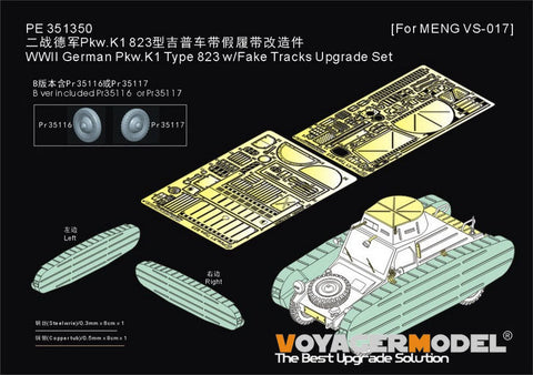 ボイジャーモデル PE351350B 1/35 WWII ドイツ Pkw.K1 Type 823 フェイクトラック アップグレードセット ホイール付き(MENG VS-017)